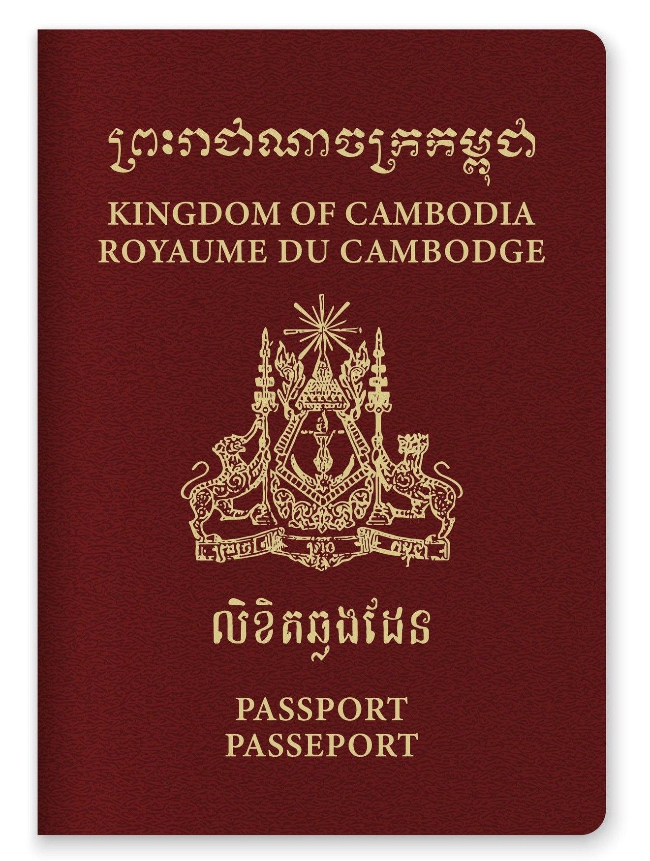Cambodia Passport