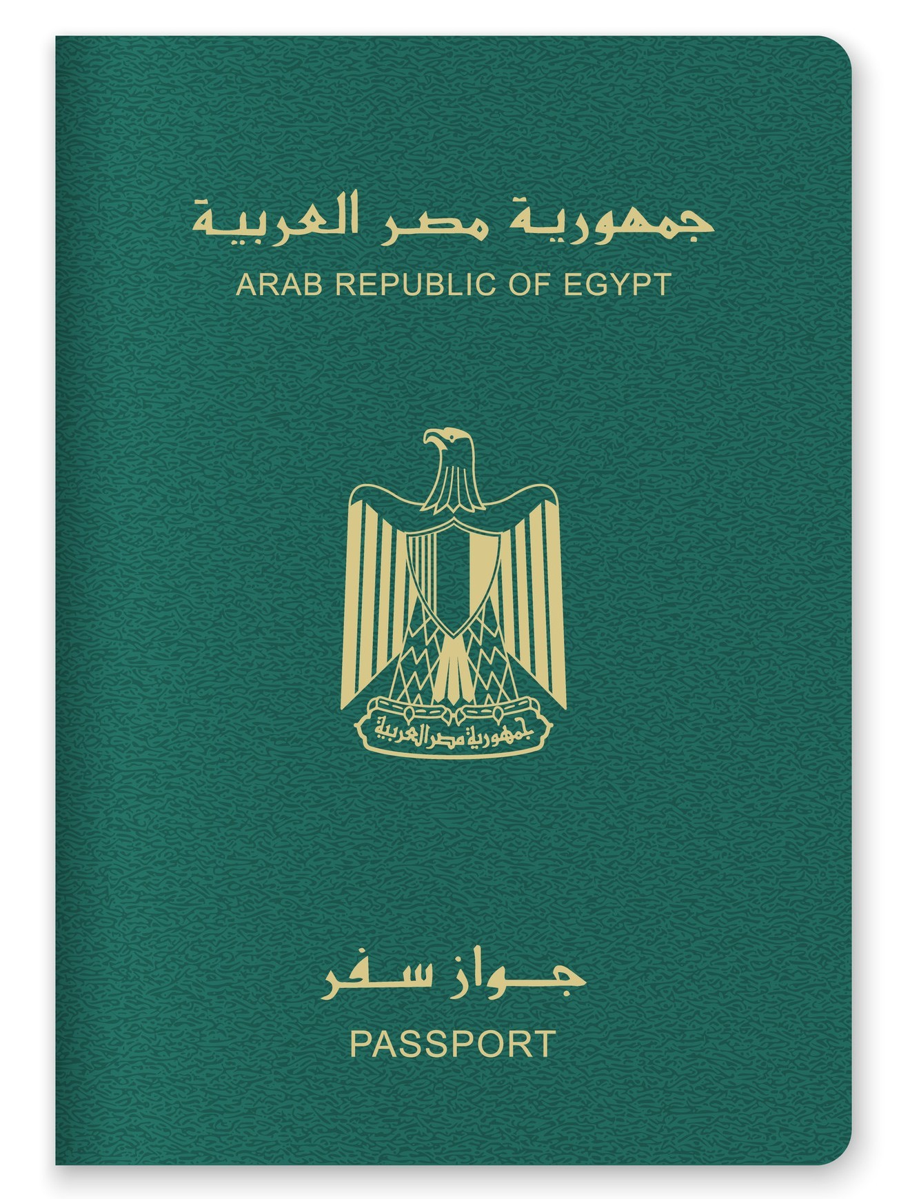 Egypt Passport
