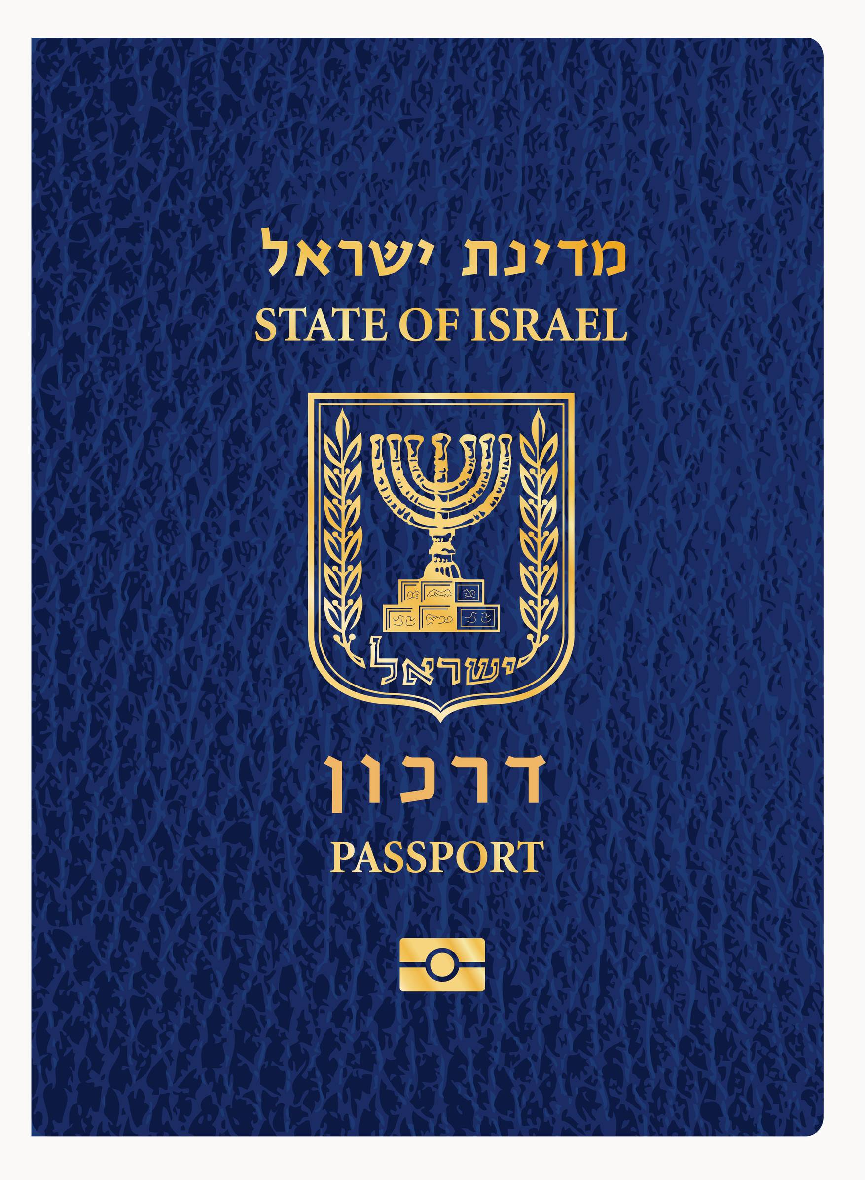 Israel Passport